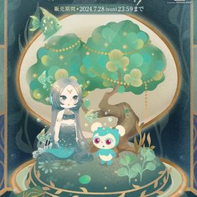 S様専用 | リヴリーアイランドのアイテム、RMTの販売・買取一覧