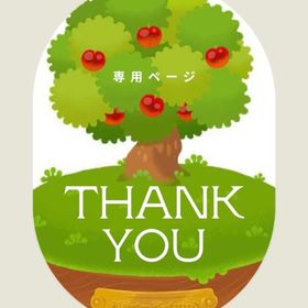 廃盤ツリー【3点】 | リヴリーアイランドのアイテム、RMTの販売・買取一覧