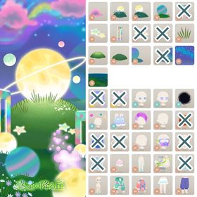 惑星の降る丘 バラ売り | リヴリーアイランドのアイテム、RMTの販売・買取一覧