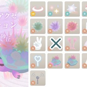 リヴリーアクセコレクション feat.無限砂丘 バラ売り | リヴリーアイランドのアイテム、RMTの販売・買取一覧