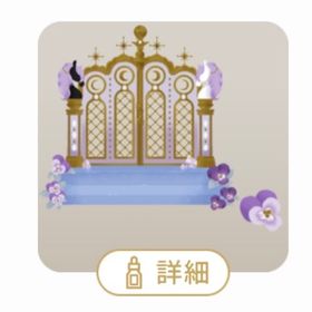 堅牢な門扉の木 | リヴリーアイランドのアイテム、RMTの販売・買取一覧