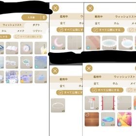 【超激安！在庫処分セール】画像 アイランドアイテム | リヴリーアイランドのアイテム、RMTの販売・買取一覧