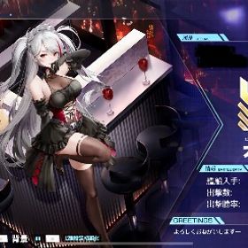 アズールレーン 引退アカウント | アズールレーン(アズレン)のアカウントデータ、RMTの販売・買取一覧