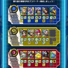 激課金引退垢 グラトナ優勝複数 レジェンド到達複数 | ドラクエタクトのアカウントデータ、RMTの販売・買取一覧