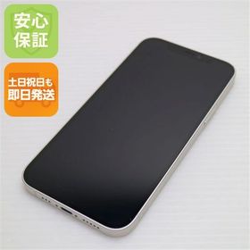 安心保証 美品 SIMフリー iPhone12 64GB ホワイト 即日発送 土日祝発送