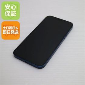 安心保証 美品 SIMフリー iPhone12 128GB ブルー 即日発送