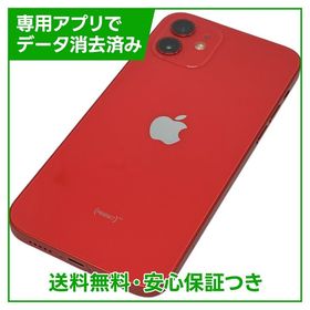 iPhone 12 64GB レッド SIMフリー au版