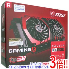 【いつでも2倍！1日と5.0のつく日、18日は3倍！】【中古】MSI製グラボ Radeon RX 580 GAMING X 8G PCIExp 8GB 元箱あり