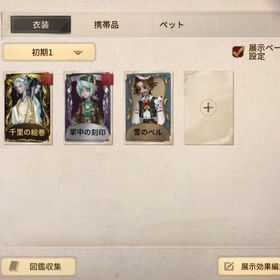 急ぎ本日限定 | 第五人格(Identity V)のアカウントデータ、RMTの販売・買取一覧