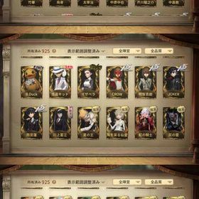 引退垢 | 第五人格(Identity V)のアカウントデータ、RMTの販売・買取一覧