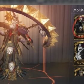 第五人格引退垢 | 第五人格(Identity V)のアカウントデータ、RMTの販売・買取一覧