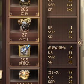 ♦️LR祭司.フリーレン.ジョーカー.スカーレット.キャンディー少女あり引退アカウント♦️ | 第五人格(Identity V)のアカウントデータ、RMTの販売・買取一覧