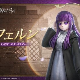 しみさんさん専用 | 第五人格(Identity V)のアカウントデータ、RMTの販売・買取一覧