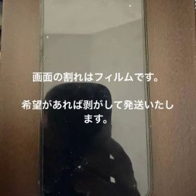 【極美品】Apple iPhone 13 グリーン 本体