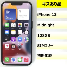 【キズあり品】iPhone 13/128GB/356174413054720