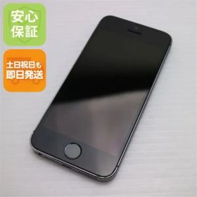 良品中古 au iPhone5s 32GB グレー ブラック 即日発送 スマホ Apple au 本体 白ロム 土日祝発送OK 02000