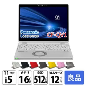 新品未使用⭐︎Panasonic Let's note CF-QV1 保証書付 パナソニック Let's note QV1 中古¥56,800 | 新品・中古のネット最安値