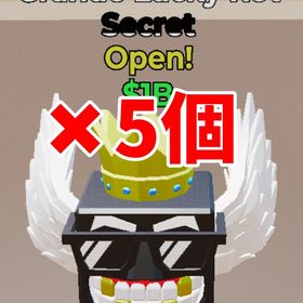 Grande Lucky Rot×5 | フォートナイト(Fortnite)のアカウントデータ、RMTの販売・買取一覧