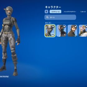 (業界最安値‼️激レア‼️)エリエジェ＆フルオメガ＆青ニット | フォートナイト(Fortnite)のアカウントデータ、RMTの販売・買取一覧