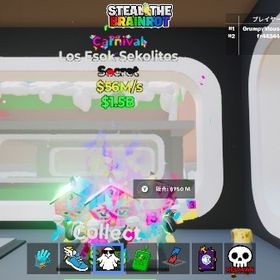 カーニバルロス家 | フォートナイト(Fortnite)のアカウントデータ、RMTの販売・買取一覧