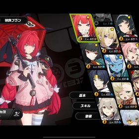 限定キャラ多数 引退アカウント | ゼンゼロ(ゼンレスゾーンゼロ)のアカウントデータ、RMTの販売・買取一覧