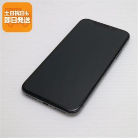 美品 SIMフリー iPhoneX 64GB スペースグレイ スマホ 即日発送 スマホ Apple 本体 白ロム 中古 あすつく 土日祝発送OK