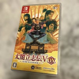 太閤立志伝V DX Switch