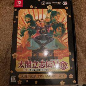 「太閤立志伝V DX 30 周年記念 TREASURE BOX」