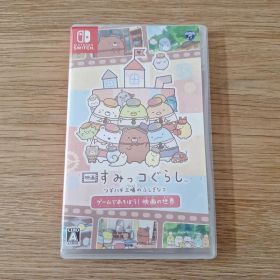 Switch すみっコぐらし ツギハギ工場のふしぎなコ