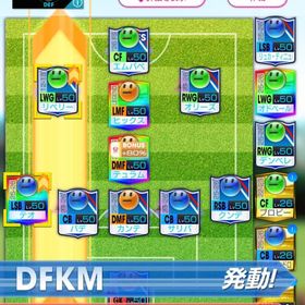 決勝トーナメント進出 フランス🇫🇷 ヒックス✨戦力64万超 強垢 | サカつくRTW(ロード・トゥ・ワールド)のアカウントデータ、RMTの販売・買取一覧