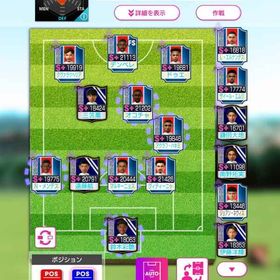 最新サイド パリ染め 戦力63万 | サカつくRTW(ロード・トゥ・ワールド)のアカウントデータ、RMTの販売・買取一覧