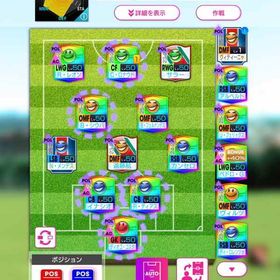 カウンターポルトガル完凸強アカ | サカつくRTW(ロード・トゥ・ワールド)のアカウントデータ、RMTの販売・買取一覧