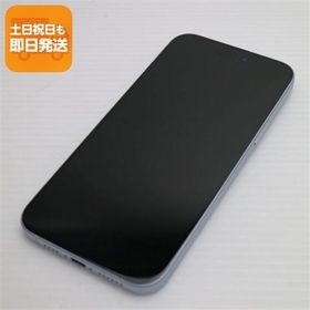 新品同様 SIMフリー iPhone15 Plus 256GB ブルー スマホ Apple 即日発送 あすつく 土日祝発送OK