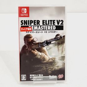 【小牧店】Switch／SNIPER ELITE V2 REMASTERED・スナイパーエリートV2 リマスター 【PS646-2214】