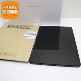 美品 Xiaomi Pad 5 256GB グレー タブレット Xiaomi 即日発送 あすつく 土日祝発送OK