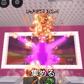 Dragon Cannelloni GALAXY ドラゴン Galaxy | ロブロックス(ROBLOX)のアカウントデータ、RMTの販売・買取一覧