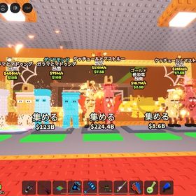 激レアキャラ売ります！ | ロブロックス(ROBLOX)のアカウントデータ、RMTの販売・買取一覧