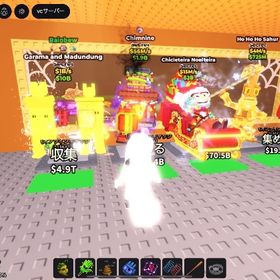 ブレインロットの激レアキャラ（ガラマ）レインボーに激レア変異で1B！？値下げ交渉⭕️ | ロブロックス(ROBLOX)のアカウントデータ、RMTの販売・買取一覧