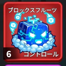 4個限定‼️オペオペの実‼️1個500円 2個750円‼️ | ロブロックス(ROBLOX)のアカウントデータ、RMTの販売・買取一覧