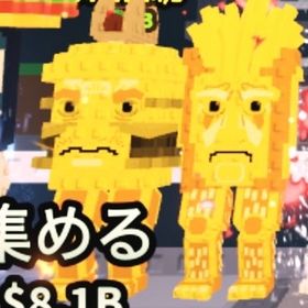 金マック変異付き | ロブロックス(ROBLOX)のアカウントデータ、RMTの販売・買取一覧