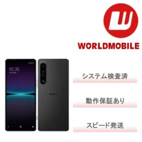 SONY Xperia 1 IV 新品¥100,000 中古¥29,200 | 新品・中古のネット最