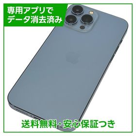 【バッテリー81%】iPhone 13ProMax 1TB シエラブルー SIMフリー au版