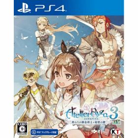 【新品】PS4 ライザのアトリエ3~終わりの錬金術士と秘密の鍵~DX【メール便】