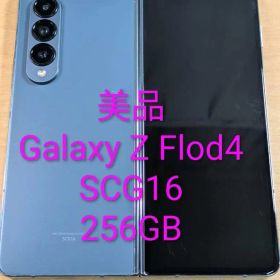 121800K Galaxy Z Fold4 SCG16 256GB