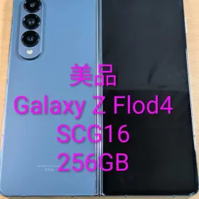 サムスン Galaxy Z Fold4 新品¥109,900 中古¥49,000 | 新品・中古の