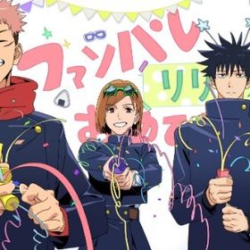 5垢セット 石140000個+SSR確定チケット5枚+ガチャチケット58枚+SSR廻想 | ファンパレ(呪術廻戦ファントムパレード)のアカウントデータ、RMTの販売・買取一覧