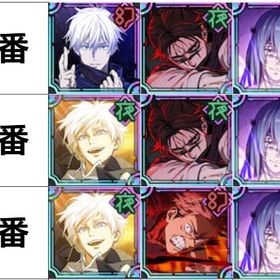 選択 | ファンパレ(呪術廻戦ファントムパレード)のアカウントデータ、RMTの販売・買取一覧