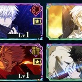 ✩2周年キャラセミコンプ･領域五条･覚醒五条･影乙骨･共鳴4個✩ | ファンパレ(呪術廻戦ファントムパレード)のアカウントデータ、RMTの販売・買取一覧