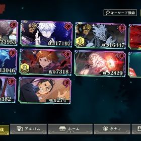 【石1.3万】2周年コンプ 人権多数所持 | ファンパレ(呪術廻戦ファントムパレード)のアカウントデータ、RMTの販売・買取一覧