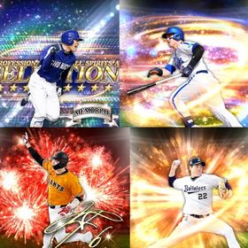 @732🔹初期垢🔹s43🔥エナジー2298🔥 🌟アーチスト︎0🌟坂本 福留 | プロスピAのアカウントデータ、RMTの販売・買取一覧